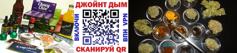 Печенье с ТГК марихуана  Заозёрный 