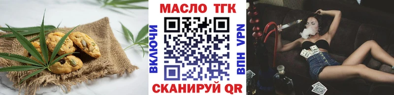 Canna-Cookies марихуана Заозёрный