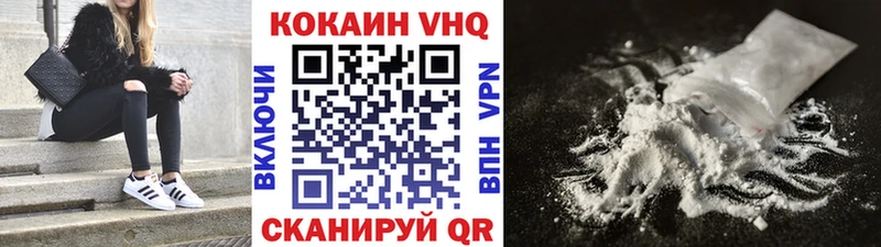 ссылка на мегу зеркало  Заозёрный  Cocaine 97% 