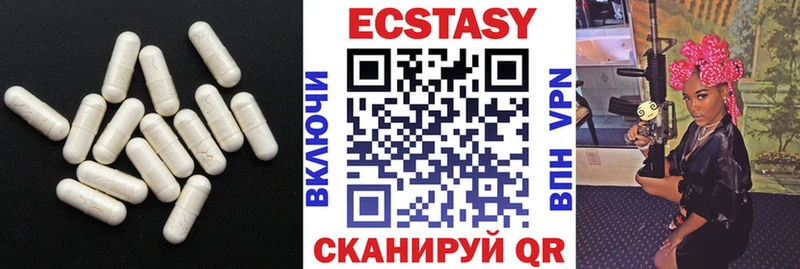 ЭКСТАЗИ Cube Заозёрный