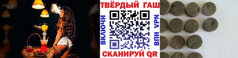 как найти наркотики  omg зеркало  ГАШ Premium  Заозёрный 