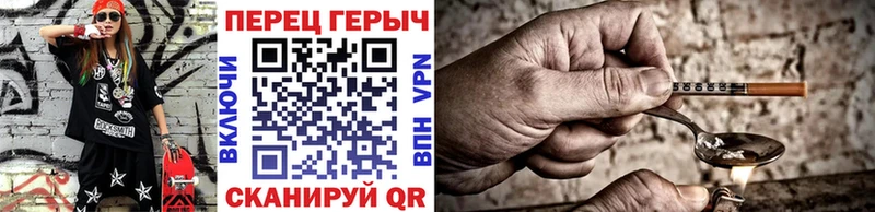 Героин герыч  Заозёрный 