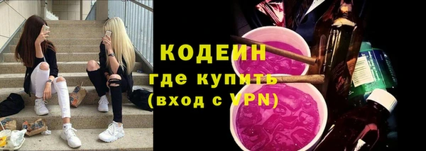 ALPHA-PVP Навашино