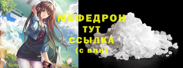 MDMA Дмитров