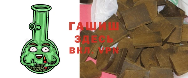прущие грибы Чекалин