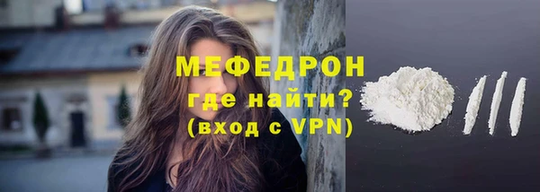 ALPHA-PVP Навашино