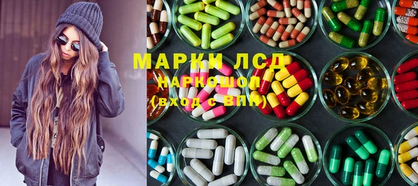 ПСИЛОЦИБИНОВЫЕ ГРИБЫ Ступино