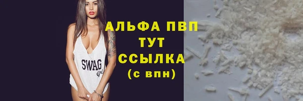 синтетический гашиш Тайга