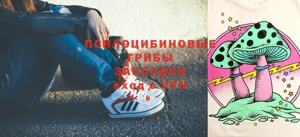 марихуана Сясьстрой