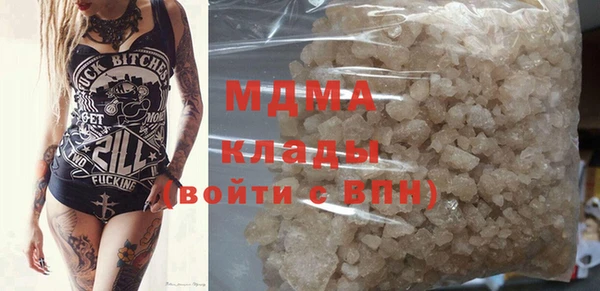 MDMA Дмитров