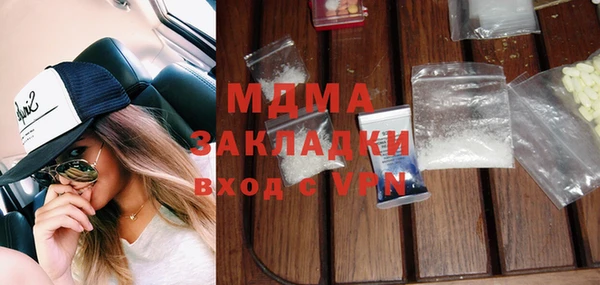 марихуана Сясьстрой