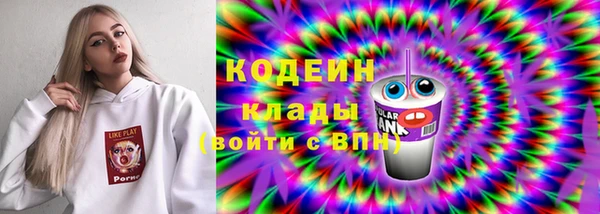 кристаллы Лабытнанги