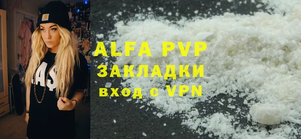 MDMA Дмитров