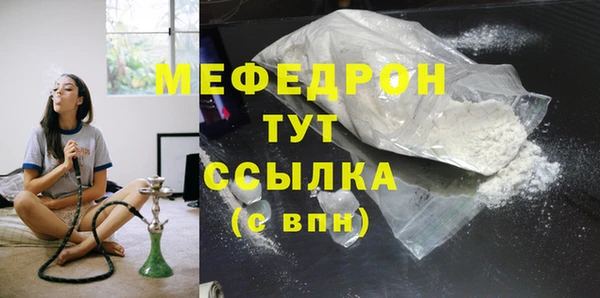 MDMA Дмитров