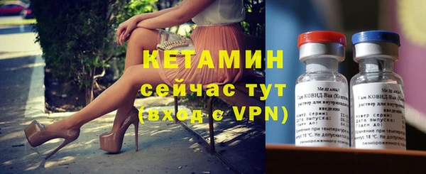 MDMA Premium VHQ Калининец