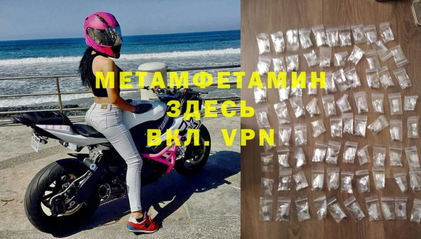 синтетический гашиш Тайга