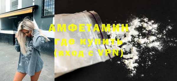 синтетический гашиш Тайга