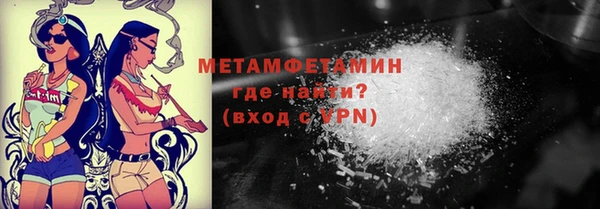 первитин Чердынь