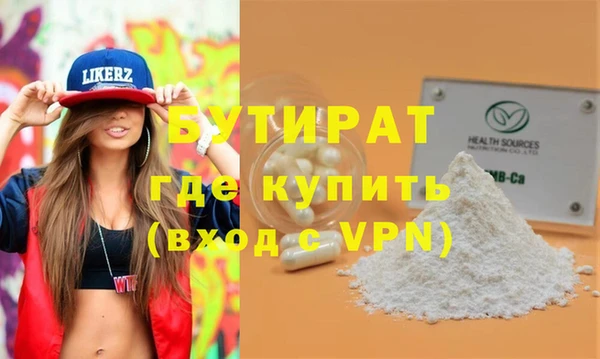 ALPHA-PVP Навашино