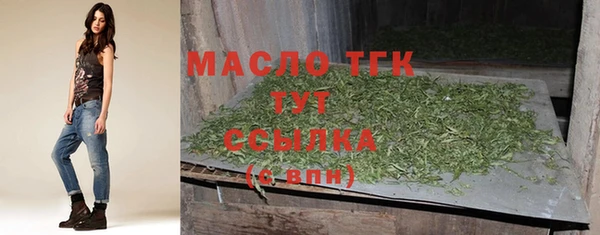 синтетический гашиш Тайга