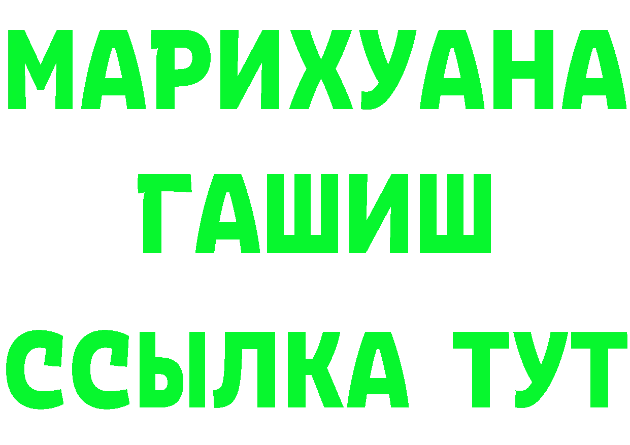 Дистиллят ТГК жижа ТОР это MEGA Заозёрный