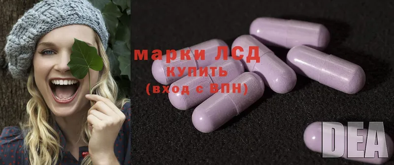 ЛСД экстази ecstasy  Заозёрный 