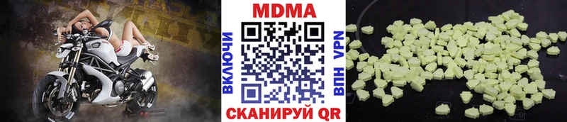 МДМА VHQ  Заозёрный 