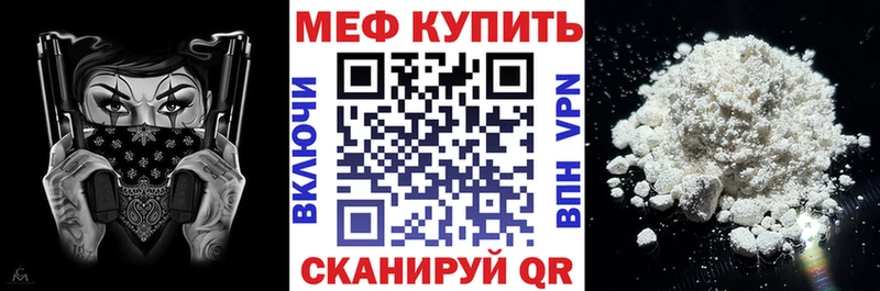 omg tor  где купить наркоту  Заозёрный  МЯУ-МЯУ mephedrone 