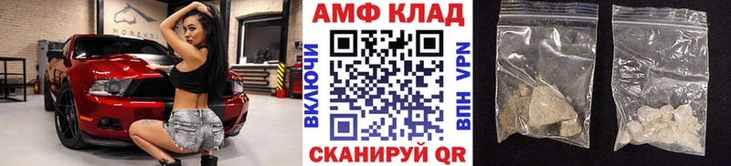 МЕТАМФЕТАМИН витя  Заозёрный 