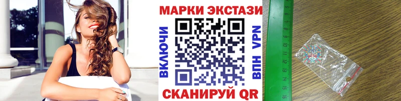 Наркотические марки 1500мкг  Заозёрный 