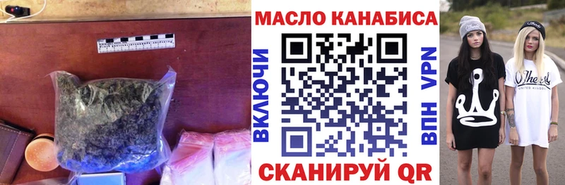 Дистиллят ТГК концентрат  Заозёрный 